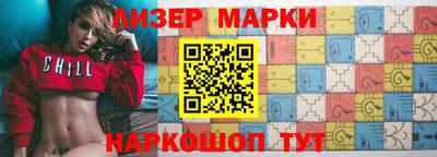 бутик Берёзовский