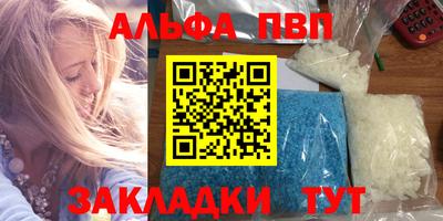 гидра Бийск