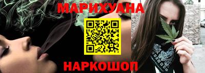бутик Берёзовский