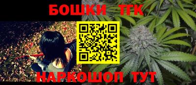 гидра Бийск