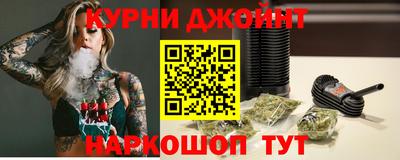 гидра Бийск