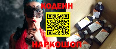 молекула духа Беслан