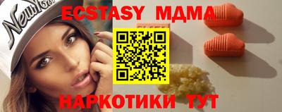 метамфетамин Азнакаево