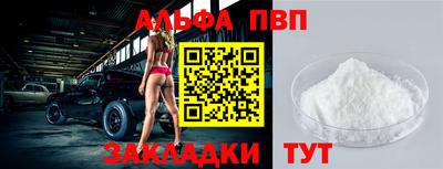 молекула духа Беслан