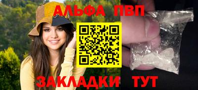 эйфоретик Беслан