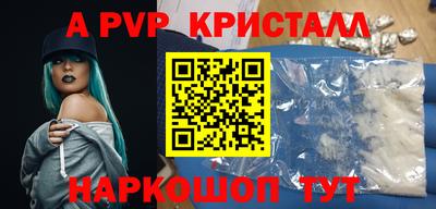 бутик Берёзовский