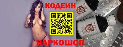 шишки Бийск