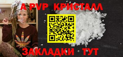 бутик Берёзовский
