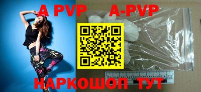 бутик Берёзовский