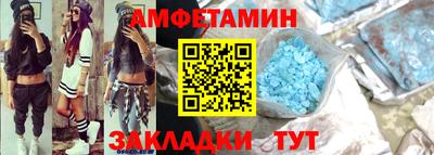 эйфоретик Беслан