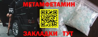 бутик Берёзовский