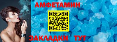 шишки Бийск