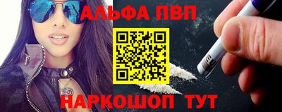 гидра Бийск