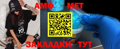 шишки Бийск