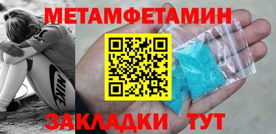 амфетамин Берёзовский