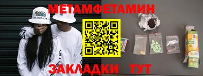 бутик Берёзовский