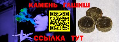 молекула духа Беслан