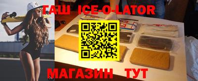 эйфоретик Беслан