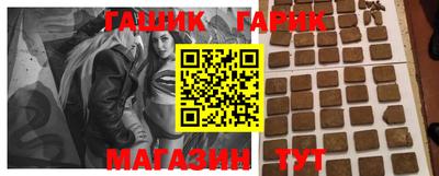 гидра Бийск