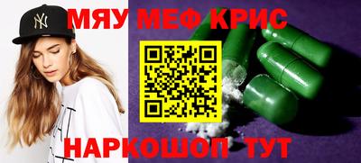 амфетамин Берёзовский