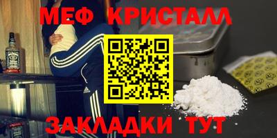 эйфоретик Беслан
