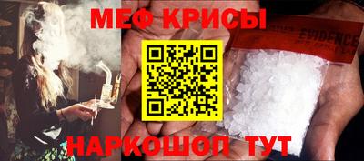 шишки Бийск