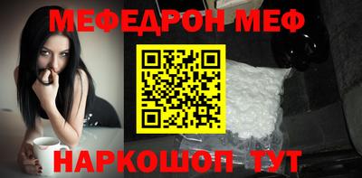 шишки Бийск
