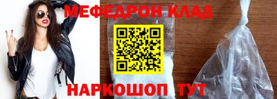 амфетамин Берёзовский