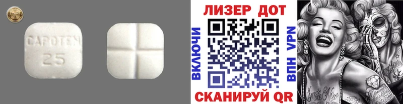 цены наркотик  Горно-Алтайск  Лсд 25 экстази ecstasy 