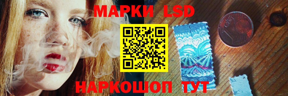 LSD-25 экстази  LSD-25 экстази кислота  Горно-Алтайск  Лсд 25 экстази кислота 