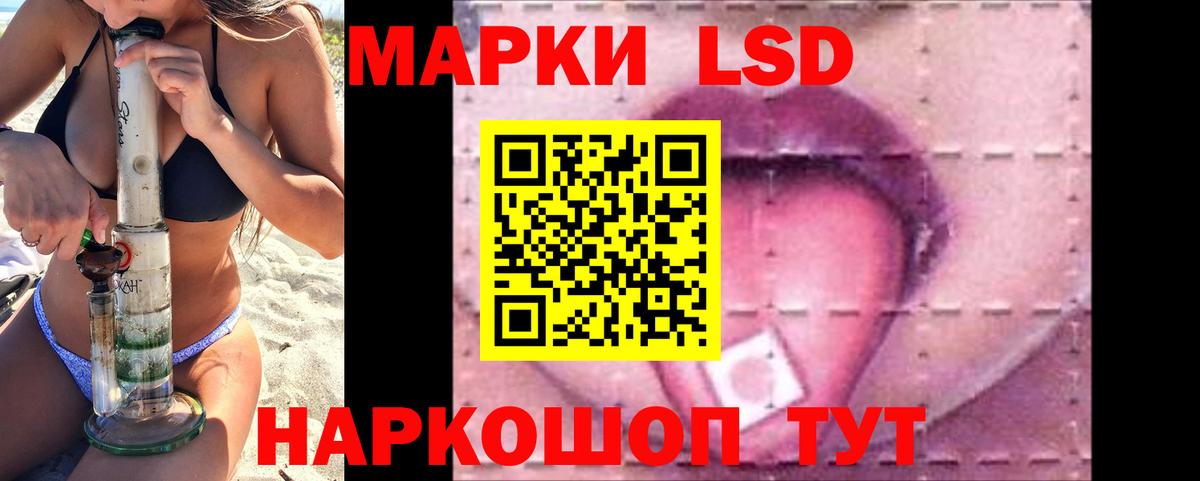 мега зеркало  Вход с VPN  ЛСД экстази ecstasy  Горно-Алтайск  Лсд 25 экстази кислота 