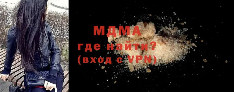 MDMA молли Горно-Алтайск