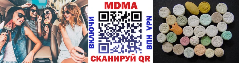 что такое наркотик MEGA ТОР MDMA crystal Горно-Алтайск
