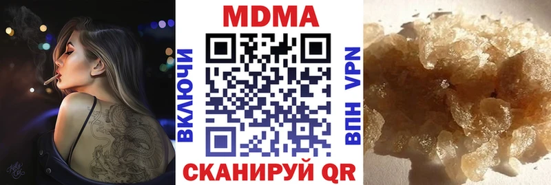 МДМА молли Горно-Алтайск