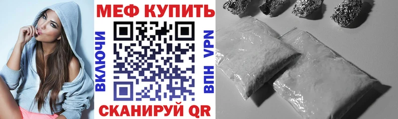 МЕФ 4 MMC  omg ссылки  Горно-Алтайск  где купить наркоту 
