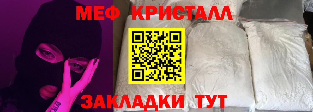 МЕФ Горно-Алтайск