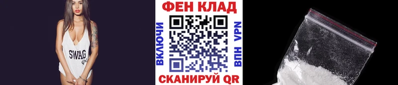 Метамфетамин Декстрометамфетамин 99.9%  купить наркотик  ссылка на мегу сайт  Горно-Алтайск 