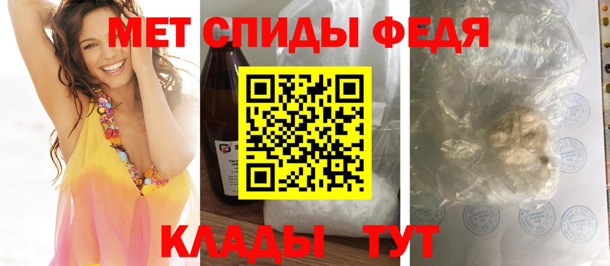Первитин витя  Вход с VPN  Горно-Алтайск 