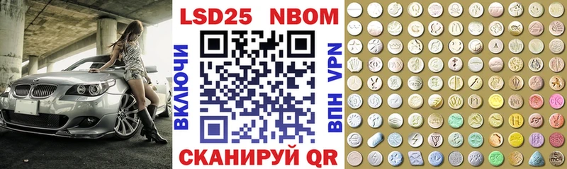 Наркотические марки 1,8мг Горно-Алтайск