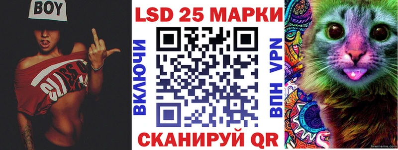 Марки 25I-NBOMe 1,8мг MEGA ONION Горно-Алтайск