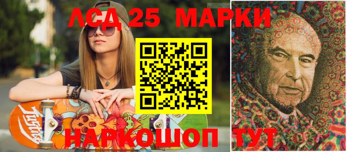 Марки NBOMe  Горно-Алтайск  Марки N-bome 1500мкг 