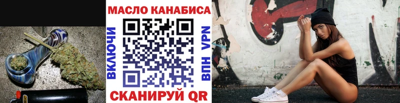 ТГК гашишное масло  Горно-Алтайск 