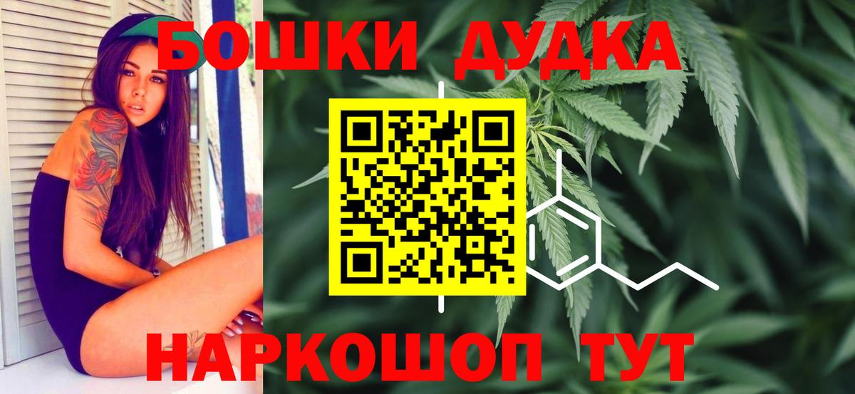 Канабис VHQ  Каннабис OG Kush  Горно-Алтайск 