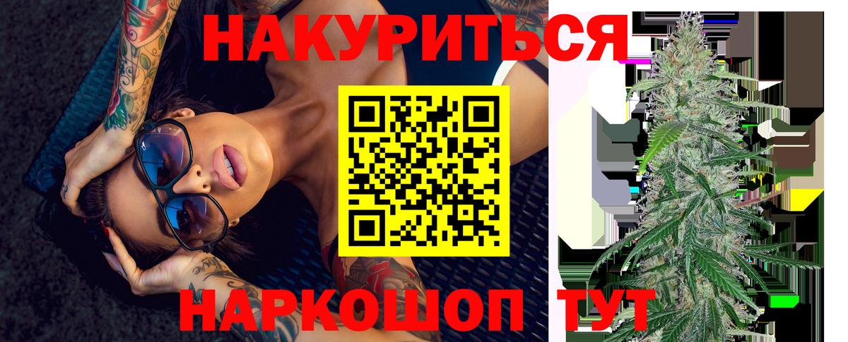 Горно-Алтайск  Марихуана  Гашиш  LSD-25  Cocaine  Вход с VPN  МЕФ   Меф МЯУ МЯУ 